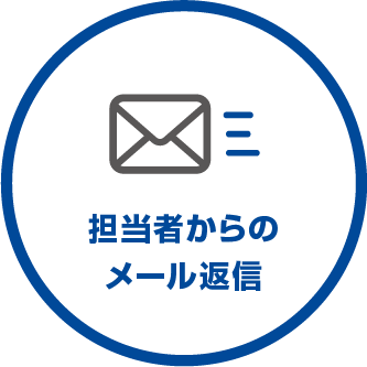 助ネコWeb領収書